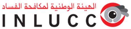 Prevention and Fight against Corruption in Tunisia (INLUCC)